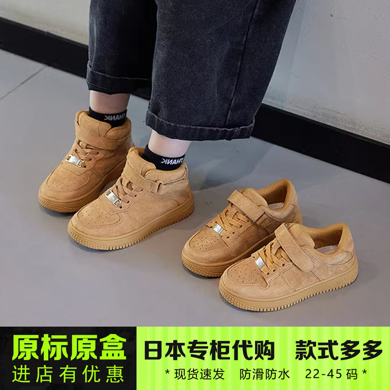 Japanese Air Force Children's Shoes, Kids' White Sneakers, Boys' Genuine Leather Sneakers, Parent-Child Sports Shoes, Teenagers' Junior High School Students' Shoes