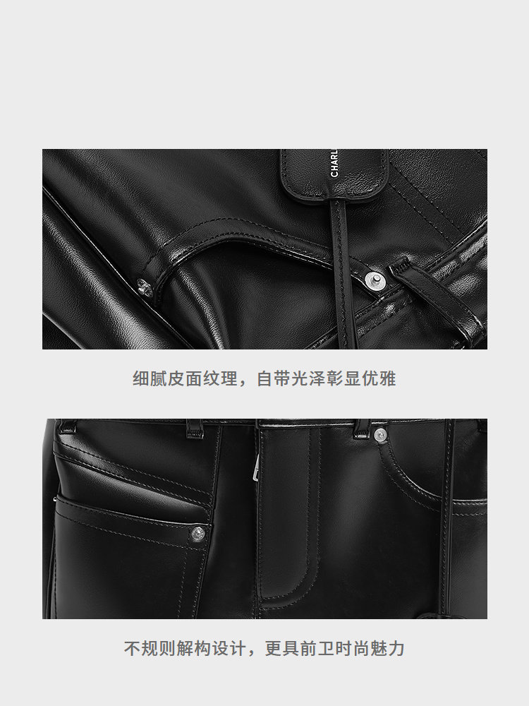 Charles&Keith25 Winter New Model Ck2-30671795 Deconstructed Design Large-Capacity Tote Bag