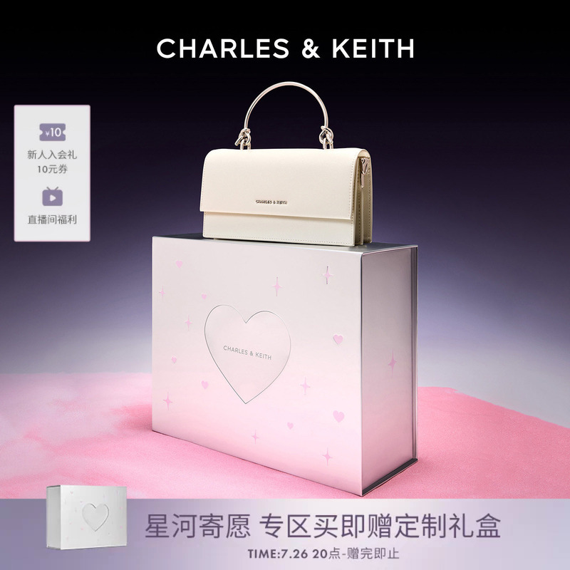 [Chinese Valentine's Day Gift] Charles&Keith Women's Ck6-10840559-A Metal Handheld Chain Small Square Bag