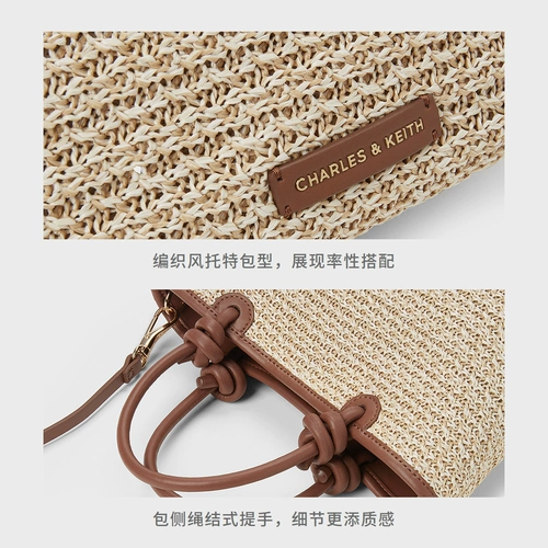 CHARLES&KEITH Осенняя женская сумка CK2-30271346 портативная сумка-корзина для овощей с узлом тканая большая сумка