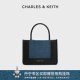 Charles&keith, джинсовая сумка через плечо