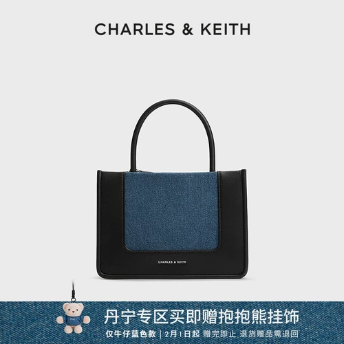 Charles&keith, джинсовая сумка через плечо