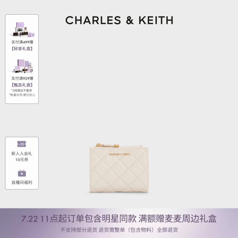 Charles&Keith26 Spring New Model Ck6-10770729 Diamond Pattern Multi-Card Slot Short Wallet Coin Purse