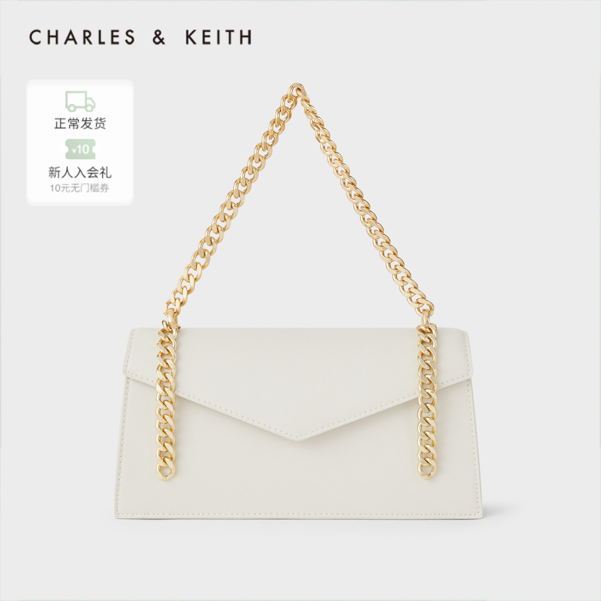 (Hot Product Return) CHARLES & KEITH women's bag CK2-50270560 chain tote shoulder envelope bag