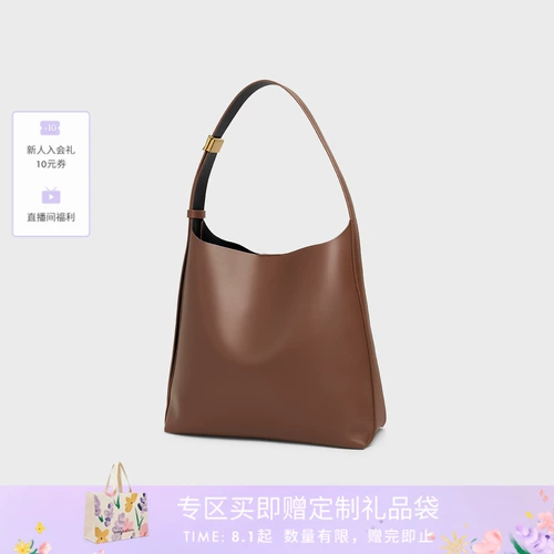 Charles&keith, сумка на одно плечо, сумка через плечо, подарок на день рождения