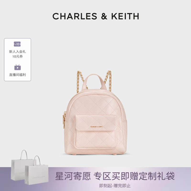 [Chinese Valentine's Day Gift] Charles&Keith Women's Bag Ck2-60671924 Diamond Chain Shoulder Handbag