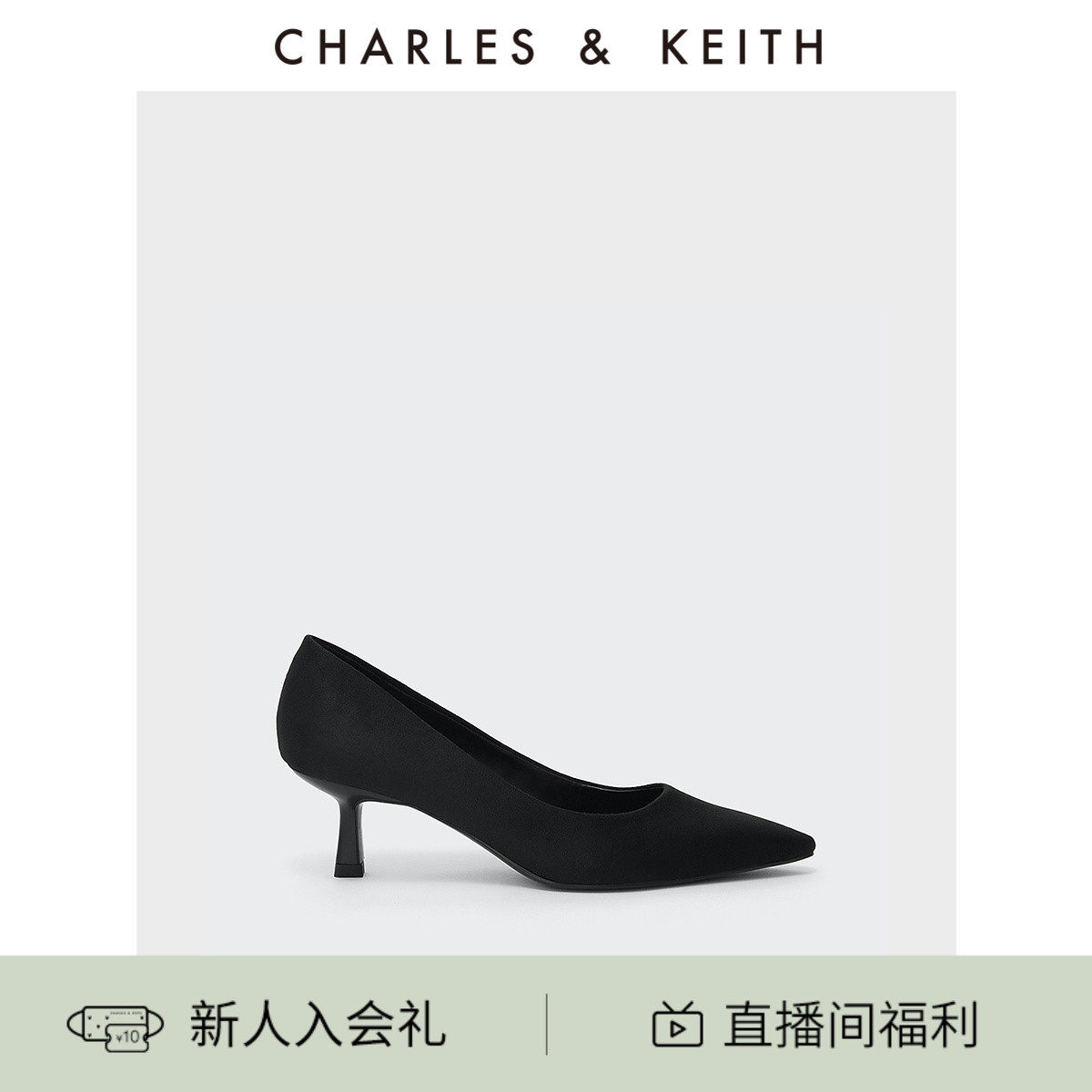 CHARLES & KEITH Spring and Summer women's shoes CK1-60361352 simply commuted pointed high heels