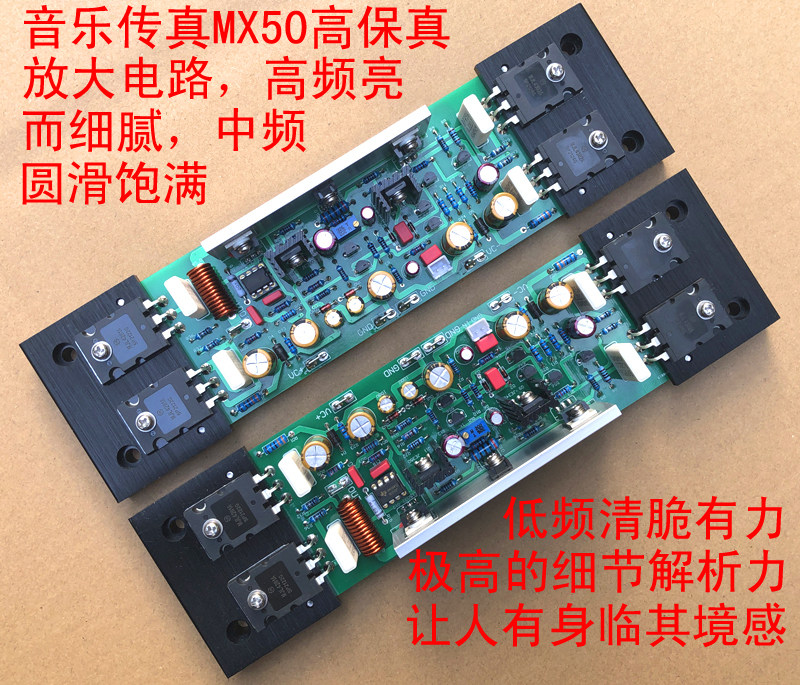 Music fax MX50 A amplifier 40W 40W A class A class A class A class