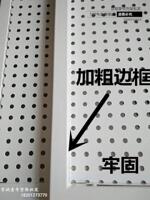 Pegboard Display Board with Frame Plate Wall Jewelry EXHIB