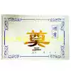(White book 100)Get water funeral supplies wholesale cloth wreath factory direct funeral supplies