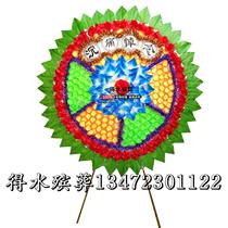 (1 8 meters horseshoe Lotus) water funeral supplies wholesale bu hua quan factory direct funeral supplies