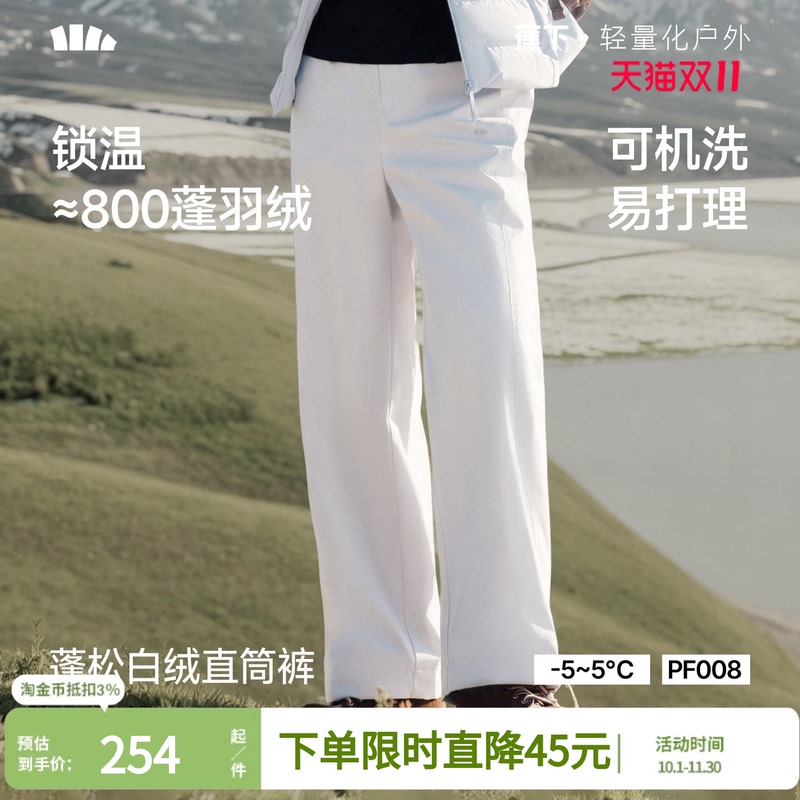 Banana under Women's Fluffy White Fleece Straight-Leg Pants for Autumn and Winter Outdoor Hiking and Mountaineering, Thickened for Warmth, Windproof and Waterproof down Pants