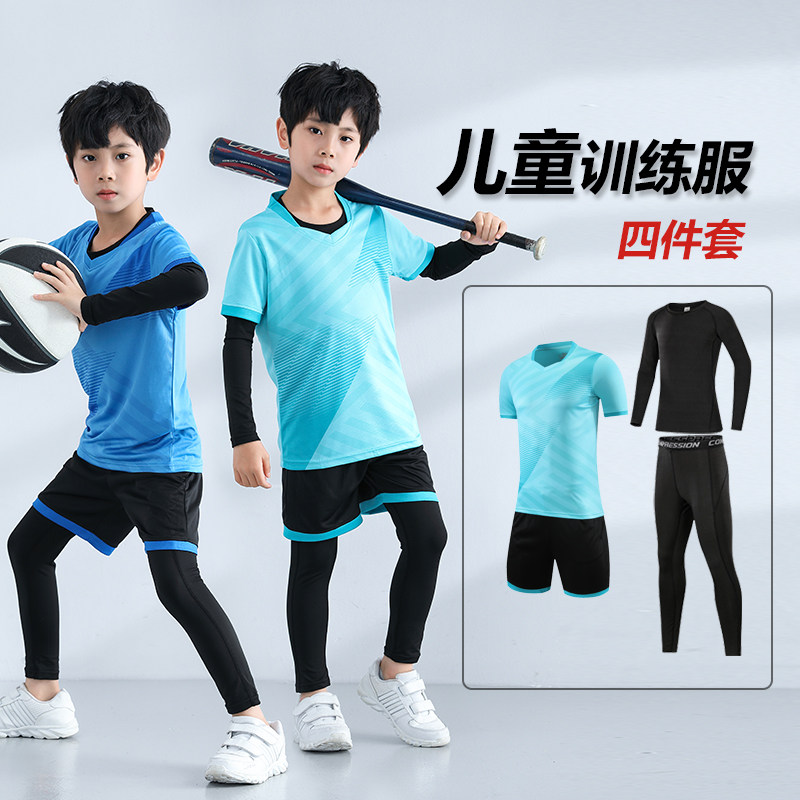 Children's tights Training clothing Boys basketball running football Sports Sanda quick drying fitness clothing Four-piece suit