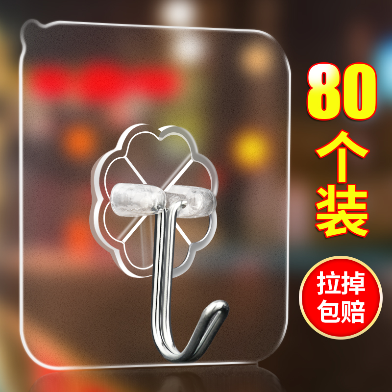 Mark-free transparent hooks Adhesive Super Force Adhesive Glued Hook Wall Wall-mounted Wall Hook Home Adhesive Wall Self-adhesive Wall Self-Adhesive