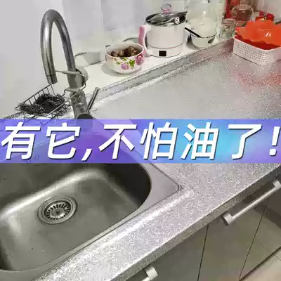 Thickened self-adhesive kitchen anti-oil sticker waterproof stove high temperature range hood tin paper aluminum foil integral cabinet drawer moisture-proof