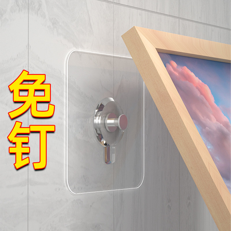 Photo Wall Decoration Free Punch Photo Album Living Room Background Wall Photo Frame Hanging Painting Wedding photo without mark-free hook-Taobao