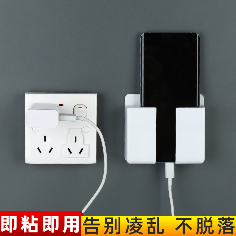 Wall decorations pendant living room TV background wall bedroom mobile phone charging artifact shelf creative wall decoration