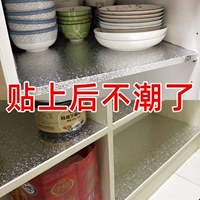Шкаф ящик для подкладки олова наклеек кухонный шкаф