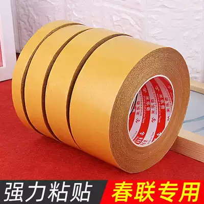 Couplet special double-sided cloth tape spring strong seamless transparent fixed floor wall cloth paper tape photo frame home