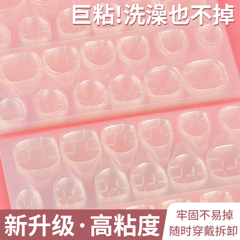 Nail Gel Fruit Jelly Gel Wearable Nail Kit Fake Nails Special Double-Sided Adhesive Nail Tips Transparent Adhesive Glue Finished Product High Viscosity Special Adhesive Fake Nail Extension Fixing Strong Glue Nail Gel Fruit Jelly Gel Wearable Nail Kit Fake Nails Special Double-Sided Adhesive Nail Tips Transparent Adhesive Glue Finished Product High Viscosity Special Adhesive Fake Nail Extension Fixing Strong Glue