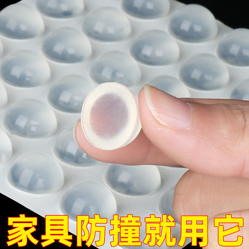 Anti-Banging Door Stopper Silicone Door Suction Free Punch Toilet Door Top Door Touch Home Silent Collision Door Stopper Door Stopper-Taobao