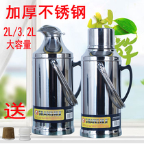 Thermos Thermos thermos Household thermos Student dorm Stainless steel thermos Kettle Thermos Boiling water bottle Large