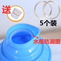Thermos sealing ring Thermos leak-proof high temperature mouth ring Thermos silicone skin washer Boiling water bottle accessories