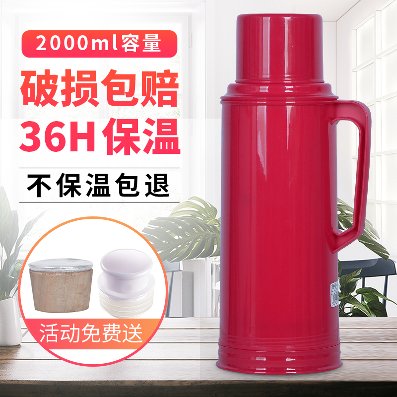 Home Small Hot Water Bottle Old Common Warm Pot Leather Plastic Shell Student Dorm Room With Insulated Open Water Bottle 2 Liters 5 lbs