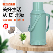Ordinary thermos skin plastic shell household thermos Student dormitory large capacity 3 2 liters old-fashioned thermos
