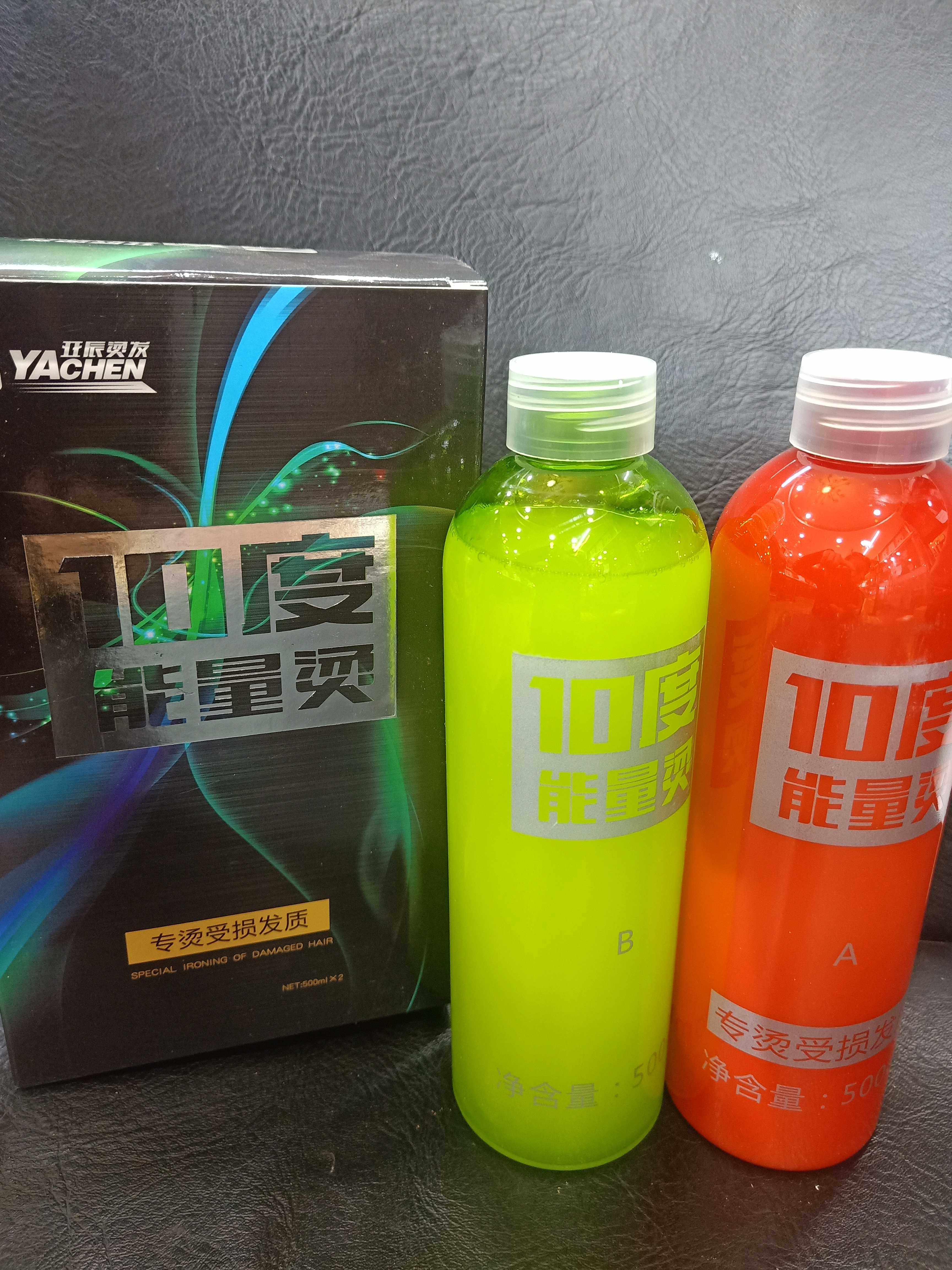 10 degree energy blanching the vast Aschen hot 1 min damaged hair special hair salon with the same haircut shop wholesale