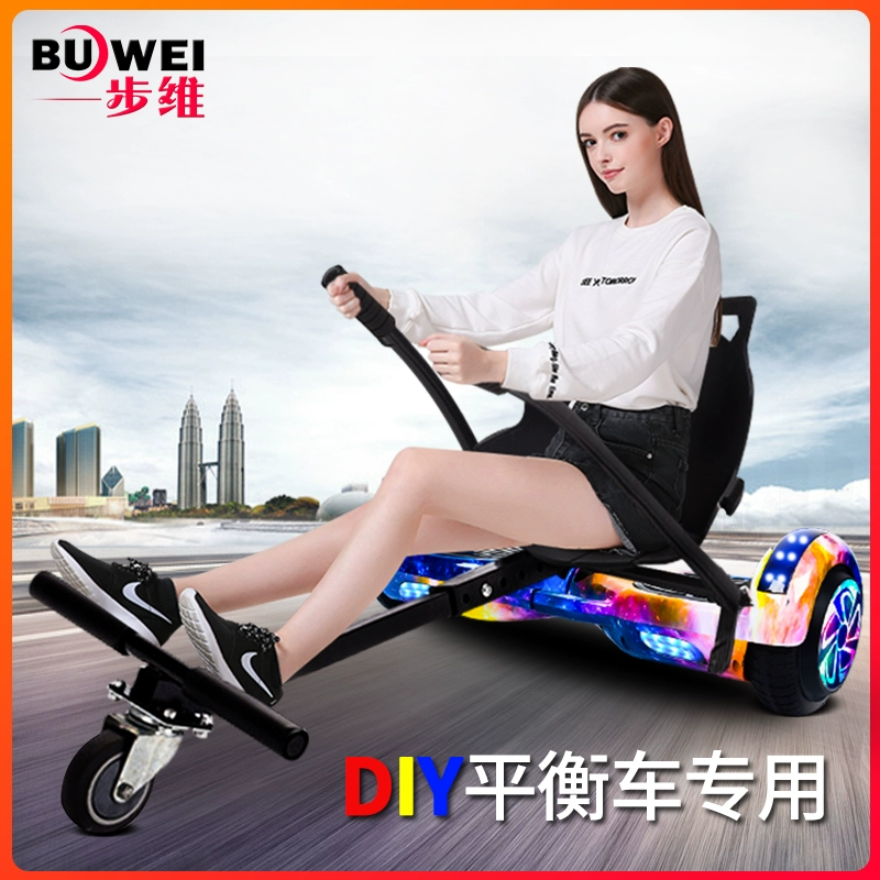 Bước cân bằng kích thước khung xe kart sửa đổi với gia tốc phanh đòn bẩy con xoắn phụ kiện xe phổ quát - Smart Scooter