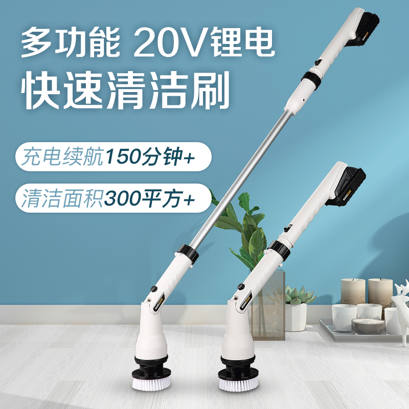 Electric cleaning brush multifunctional home wireless rechargeable groove bathroom tile corner gap handheld brush