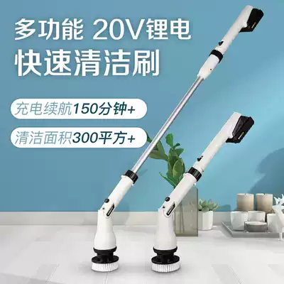 Electric cleaning brush Multi-function home wireless charging groove Bathroom tile corner gap Handheld brush