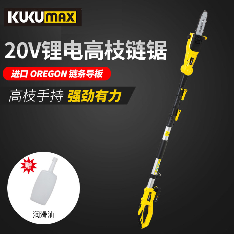 Electric high altitude saw tree artifact tree repair chainsaw with telescopic rod fruit tree saw Rechargeable green garden high branch chainsaw