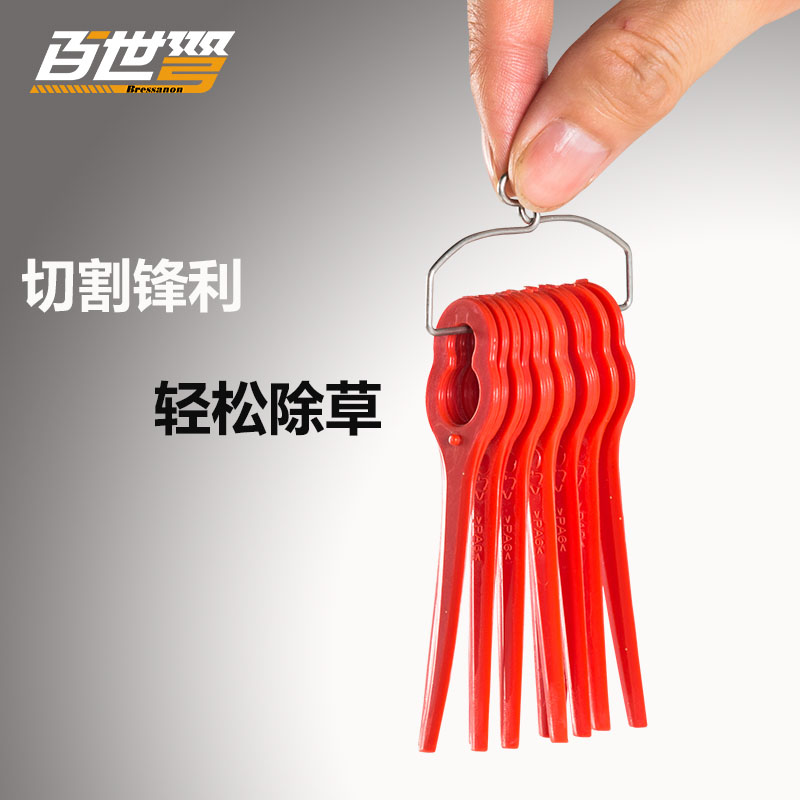 Perch Crossbow Mower Blade Mower Metal Cutting Blade Sharp Wear-resistant Weeding Lepper Blade Accessories