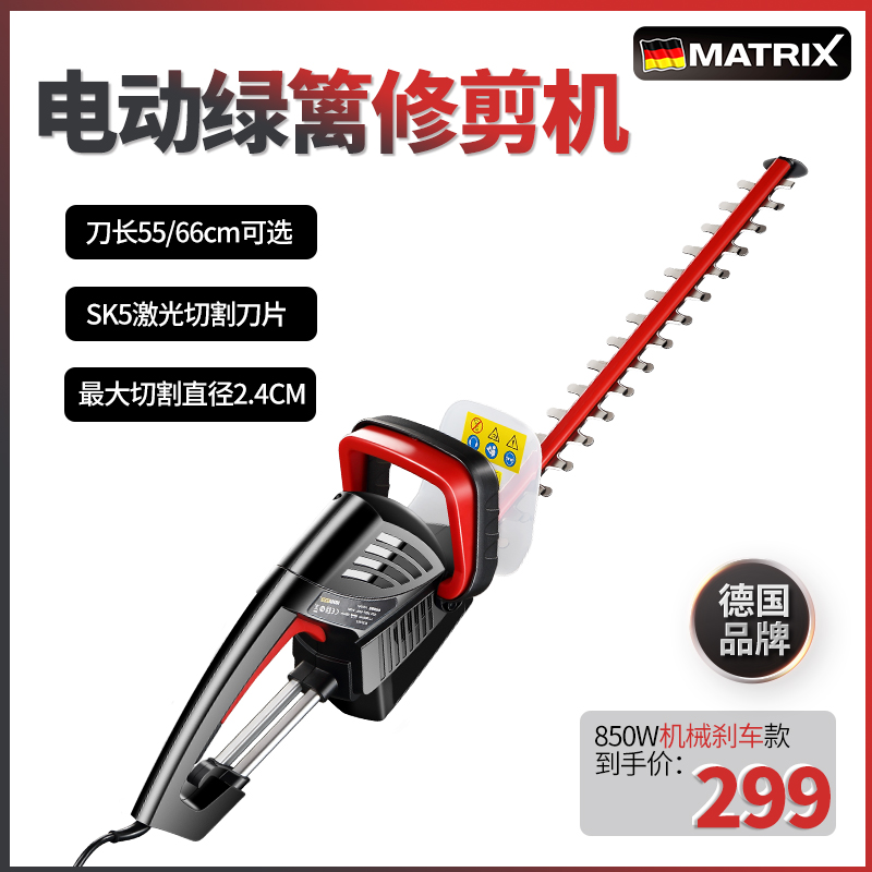 Perch Crossbow Electric Trimmer Electric Trimmer Domestic Green Hedge Trimmer Garden Pruner Pruner Pruner pruner pruner Greening 850w