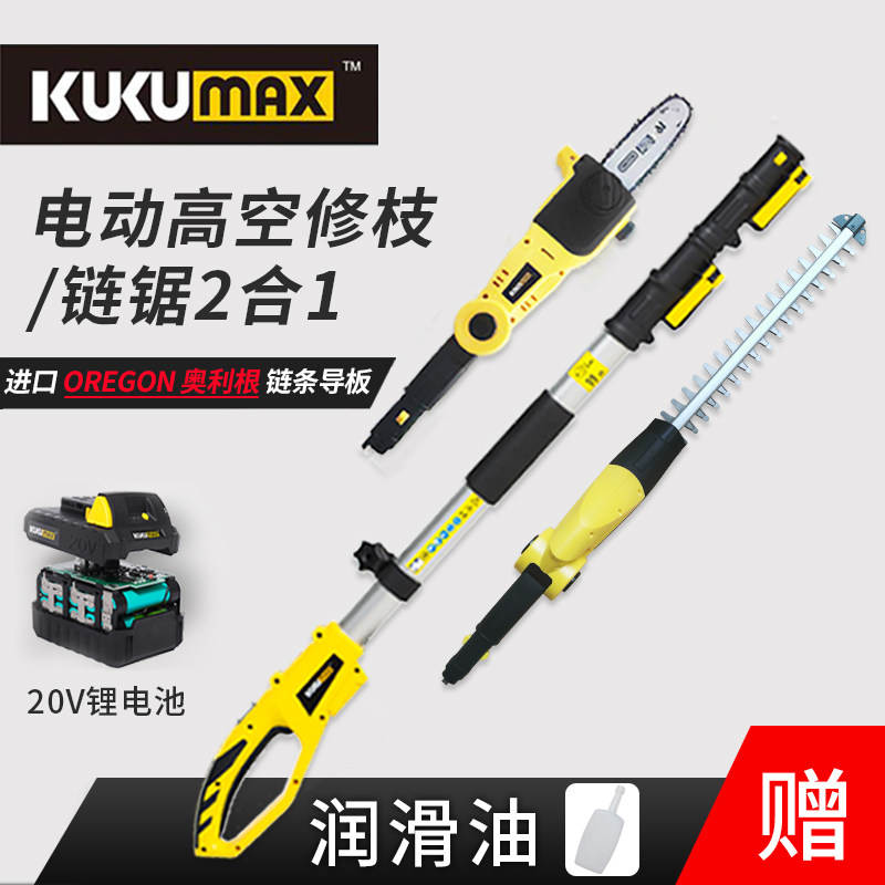 Perch Crossbow Rechargeable High Branch Saw High Altitude Saw Shear Electric High Branch Cut Flex Chainsaw Multifunction Green Hedge Trimmer