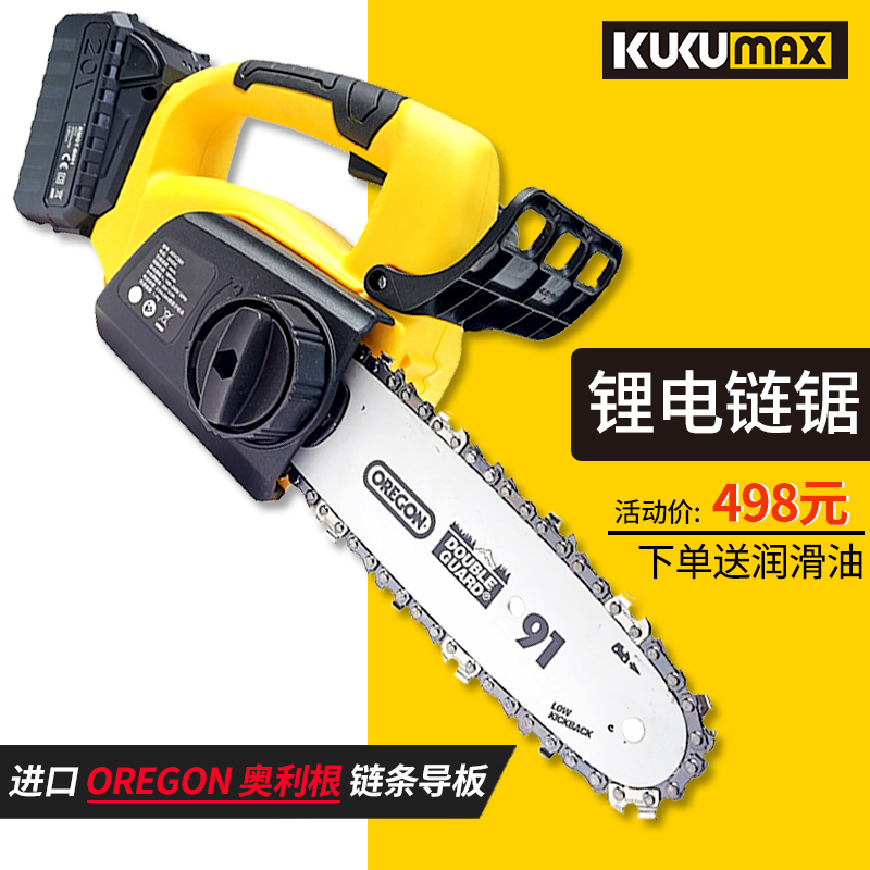Baisha charged lithium chain saw wood according to small handheld chainsaw high power electric saw chain bar for household