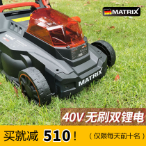 Weeding machine Brushless wireless lithium battery lawn mower Electric hand-pushed lawn mower Household rechargeable Germany