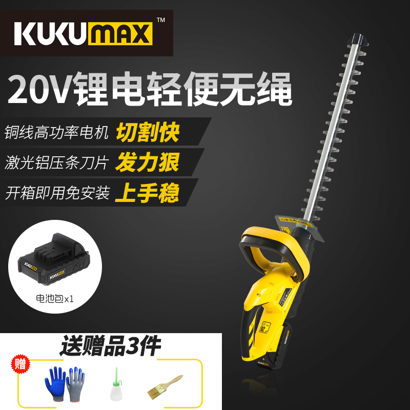 Electric hedge machine Portable tea garden garden with fence trimming tree branches scissors rechargeable pruning machine