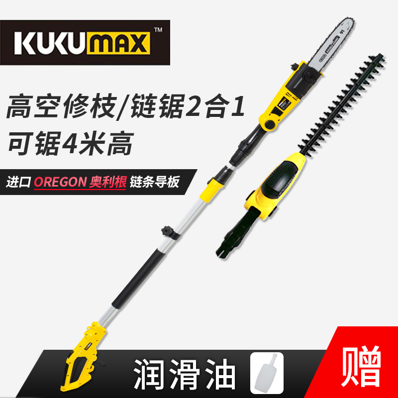 Perch Crossbow Plug-in Electric High Branch Chainsaw Electric High Branch Cut Flex High Altitude Saw Multifunction 2 Fit 1 Green Hedge Trimmer