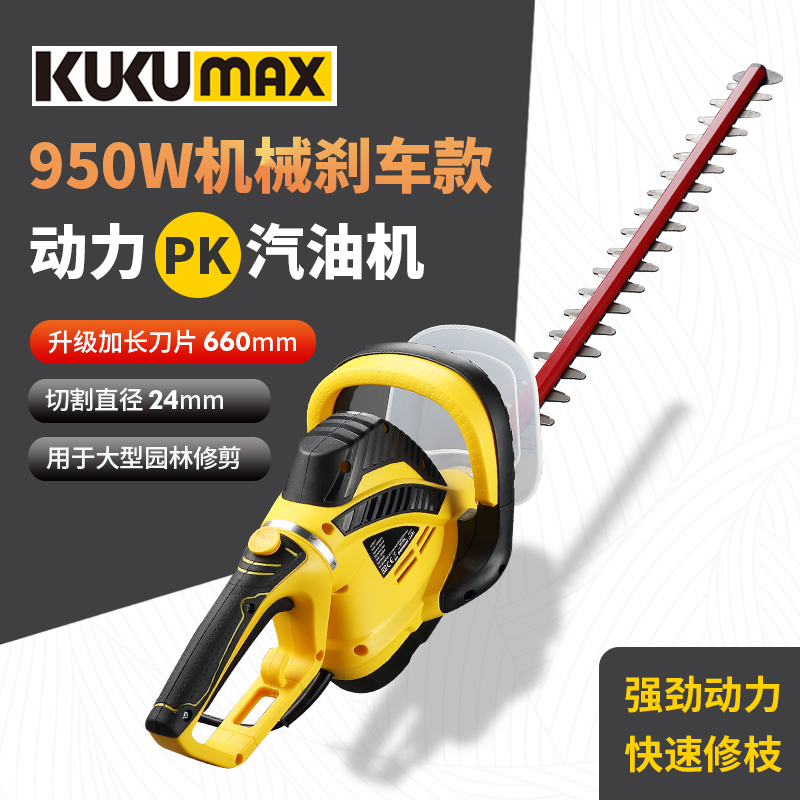 Best crossbow electric pruning machine household hedge trimmer garden pruning machine pruning shears flowers and grass greening pruning machine
