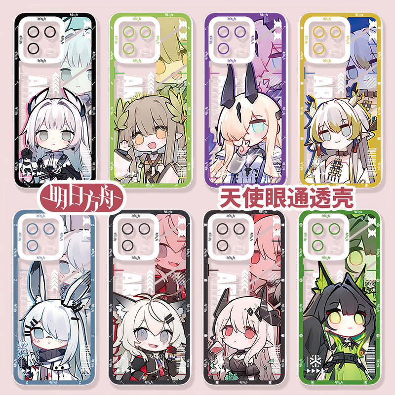 Arknights Phone Case iPhone Apple 17 Xiaomi 17 Huawei M70 Vivo Redmi K70 Supreme Edition Iqoo 15 Compatible 14 Kelsey 11 Flashlight 10S Nenkin Note14 Vina Shu Arknights Phone Case iPhone Apple 17 Xiaomi 17 Huawei M70 Vivo Redmi K70 Supreme Edition Iqoo 15 Compatible 14 Kelsey 11 Flashlight 10S Nenkin Note14 Vina Shu