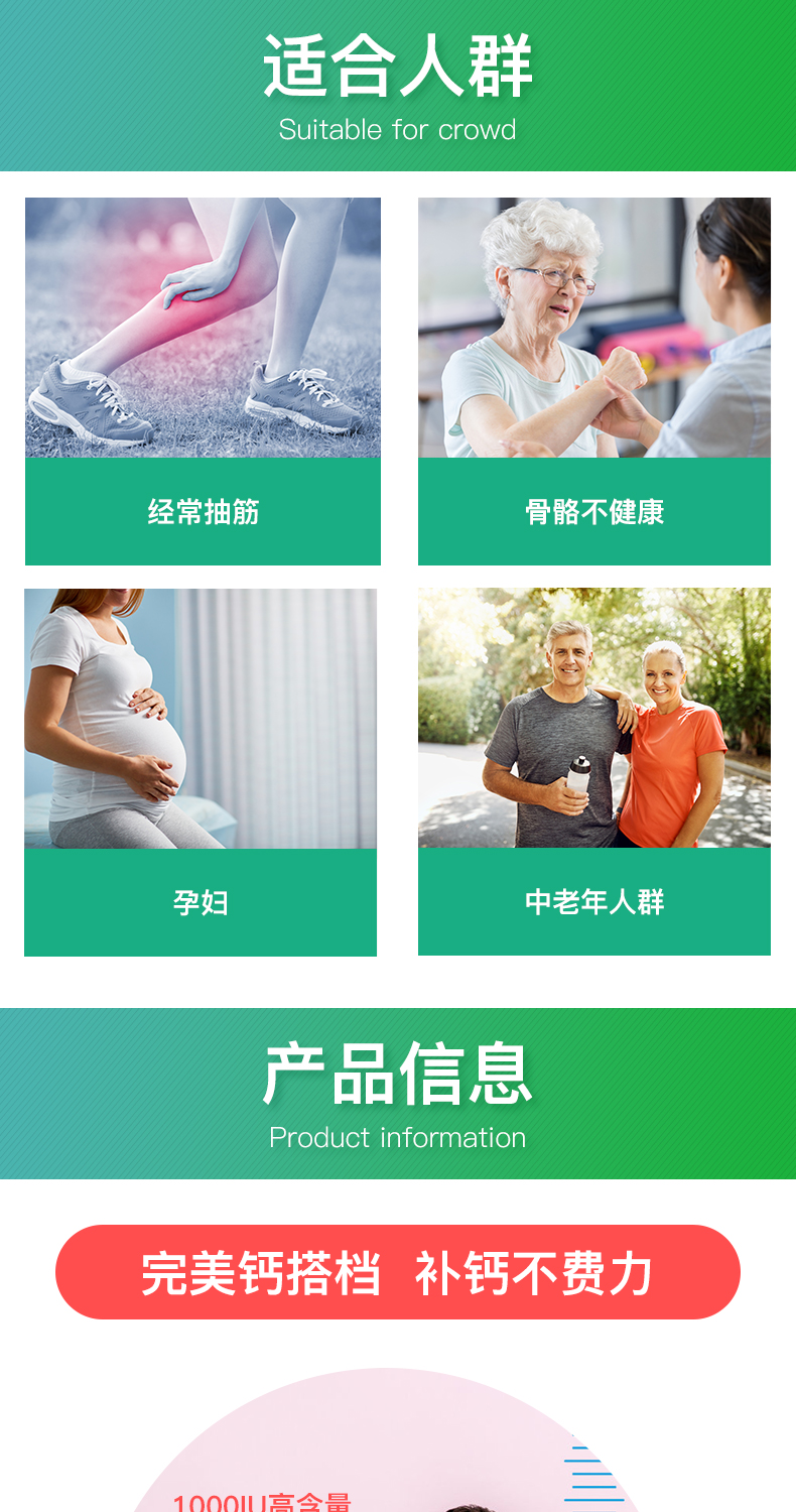 Cenovis维生素D3