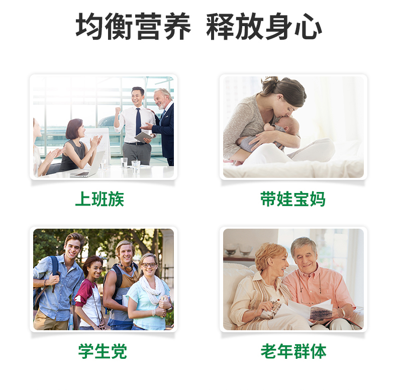 Cenovis复合维生素矿物质片