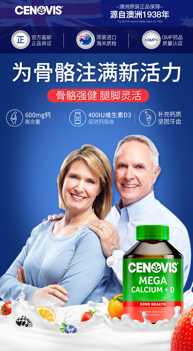 部分临期 澳洲进口 Cenovis 维生素D3+钙片 200片 双重优惠折后¥66.4包邮包税 部分临期 澳洲进口 Cenovis 维生素D3+钙片 200片 双重优惠折后¥66.4包邮包税