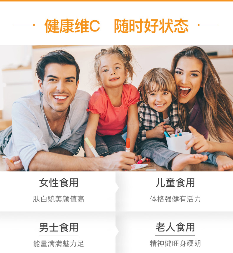 我们买过 澳洲原产 Cenovis 无糖维生素C咀嚼片 300粒 图12