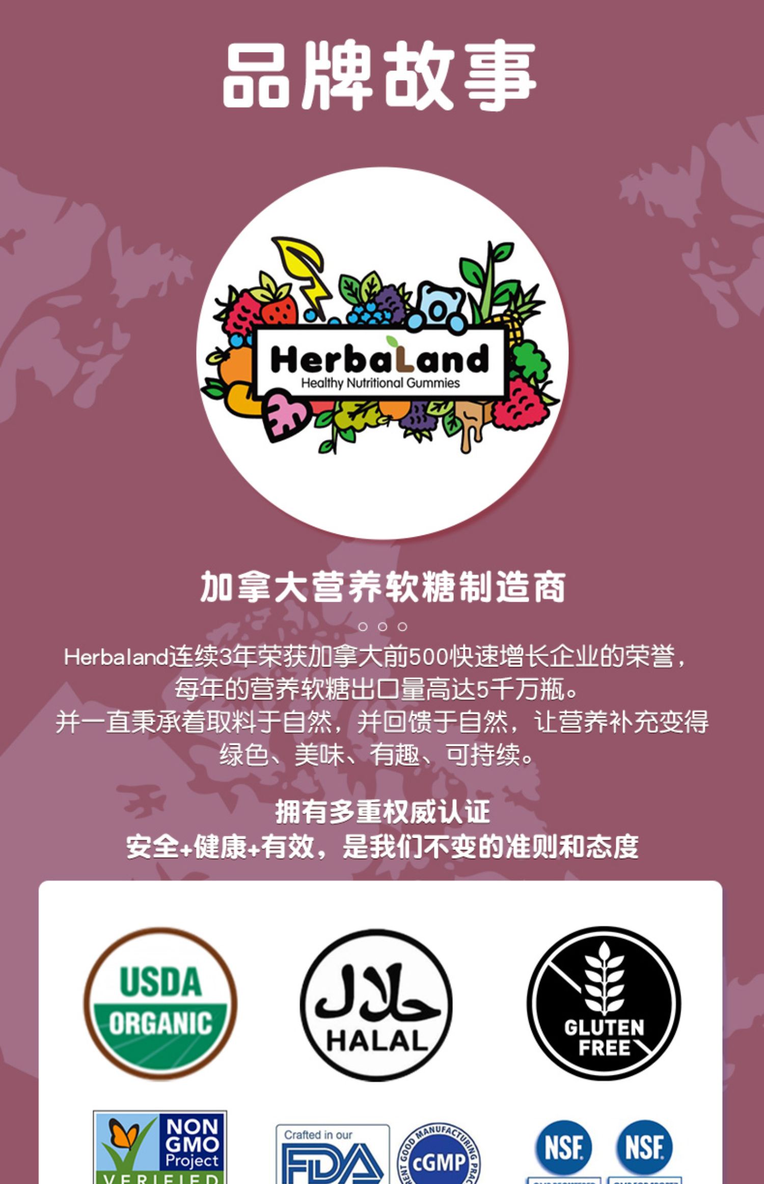 herbaland禾宝蓝巴西莓花青素软糖60粒