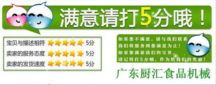 Электрическая блинница 得宝lb-50烙饼机  煎饼机 千层饼机 大饼炉 鸡蛋饼机 29534