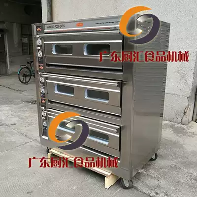 Henglian GL-6A stainless steel bread oven Commercial oven Electric oven three-layer six-plate bread oven